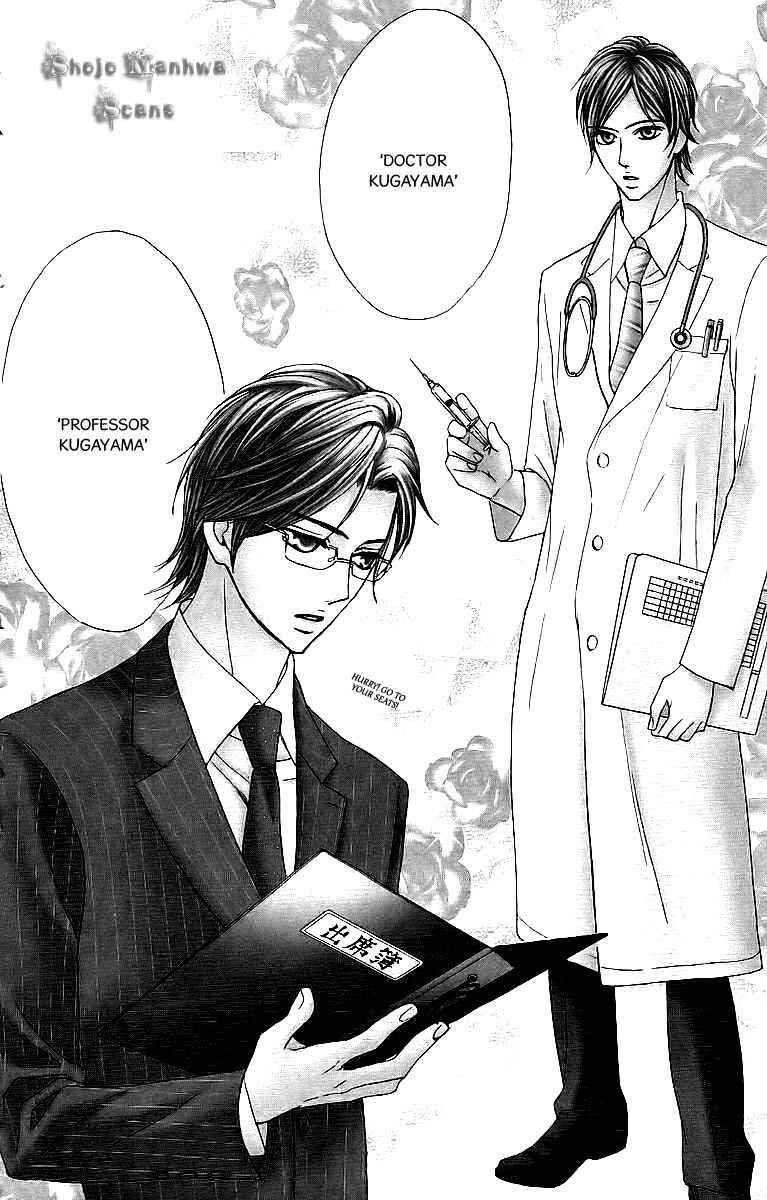 Page 5 Chapter 24.5 L♥DK