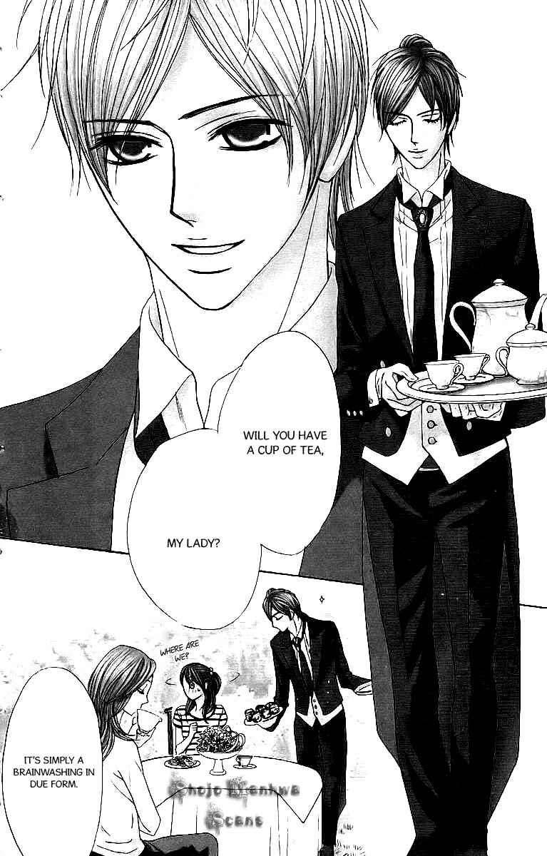 Page 7 Chapter 24.5 L♥DK