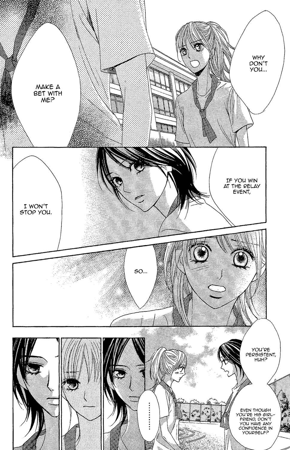 Page 15 Chapter 44 L♥DK