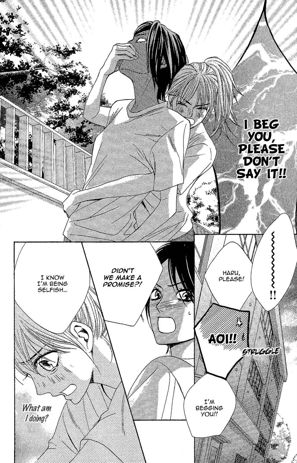 Page 25 Chapter 44 L♥DK