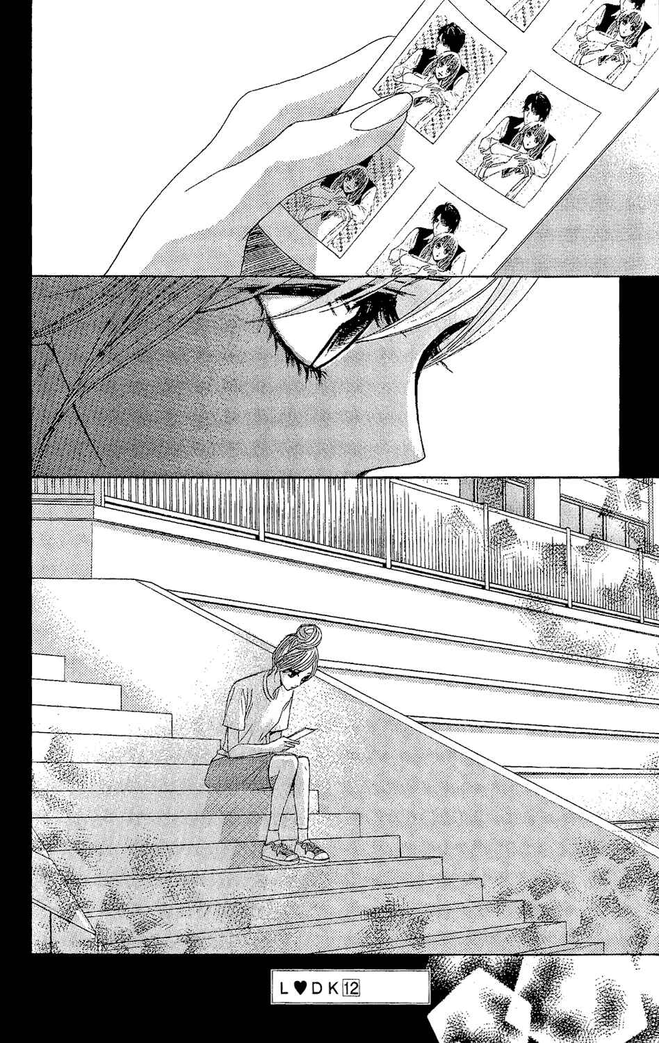 Page 43 Chapter 44 L♥DK