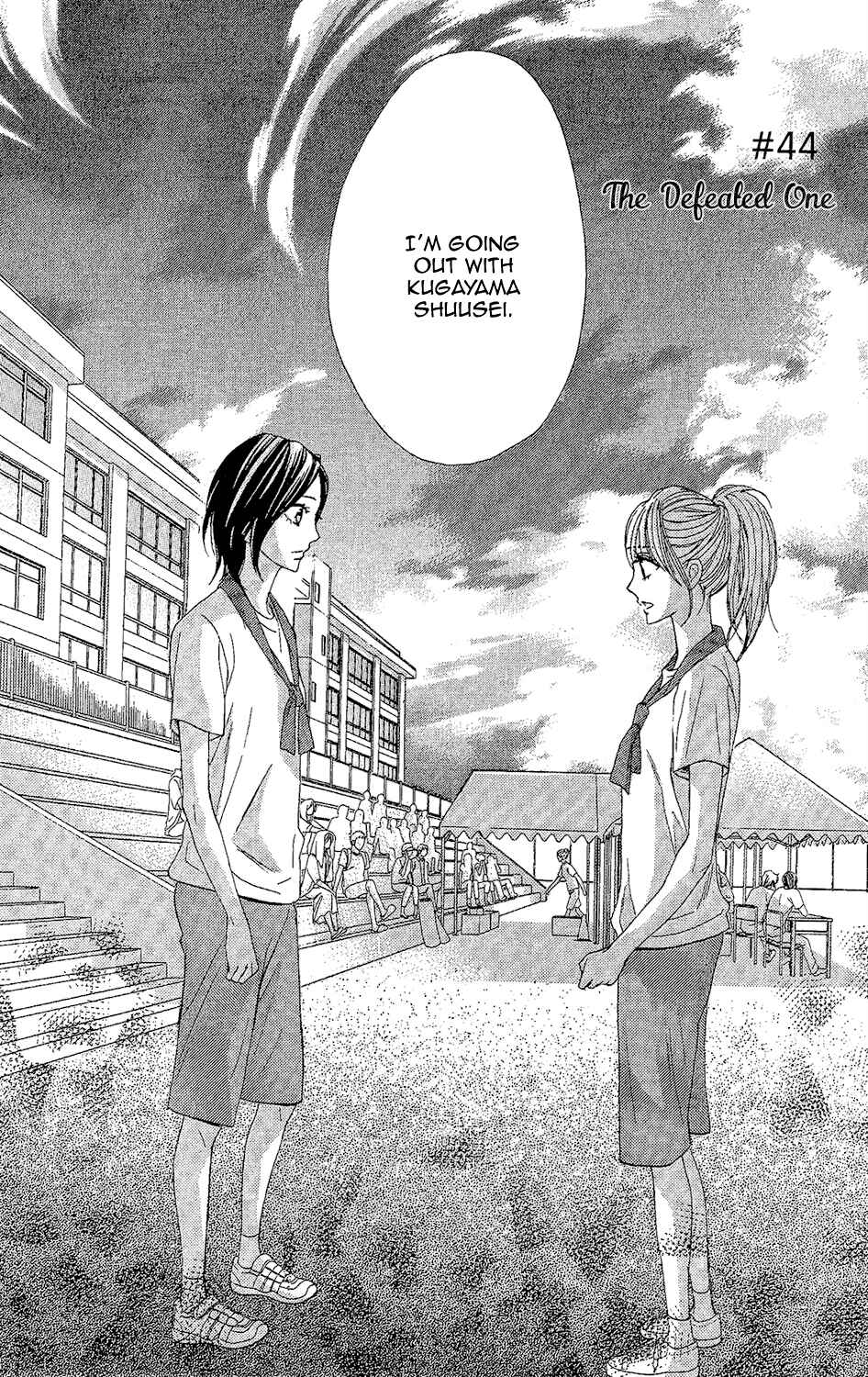 Page 7 Chapter 44 L♥DK