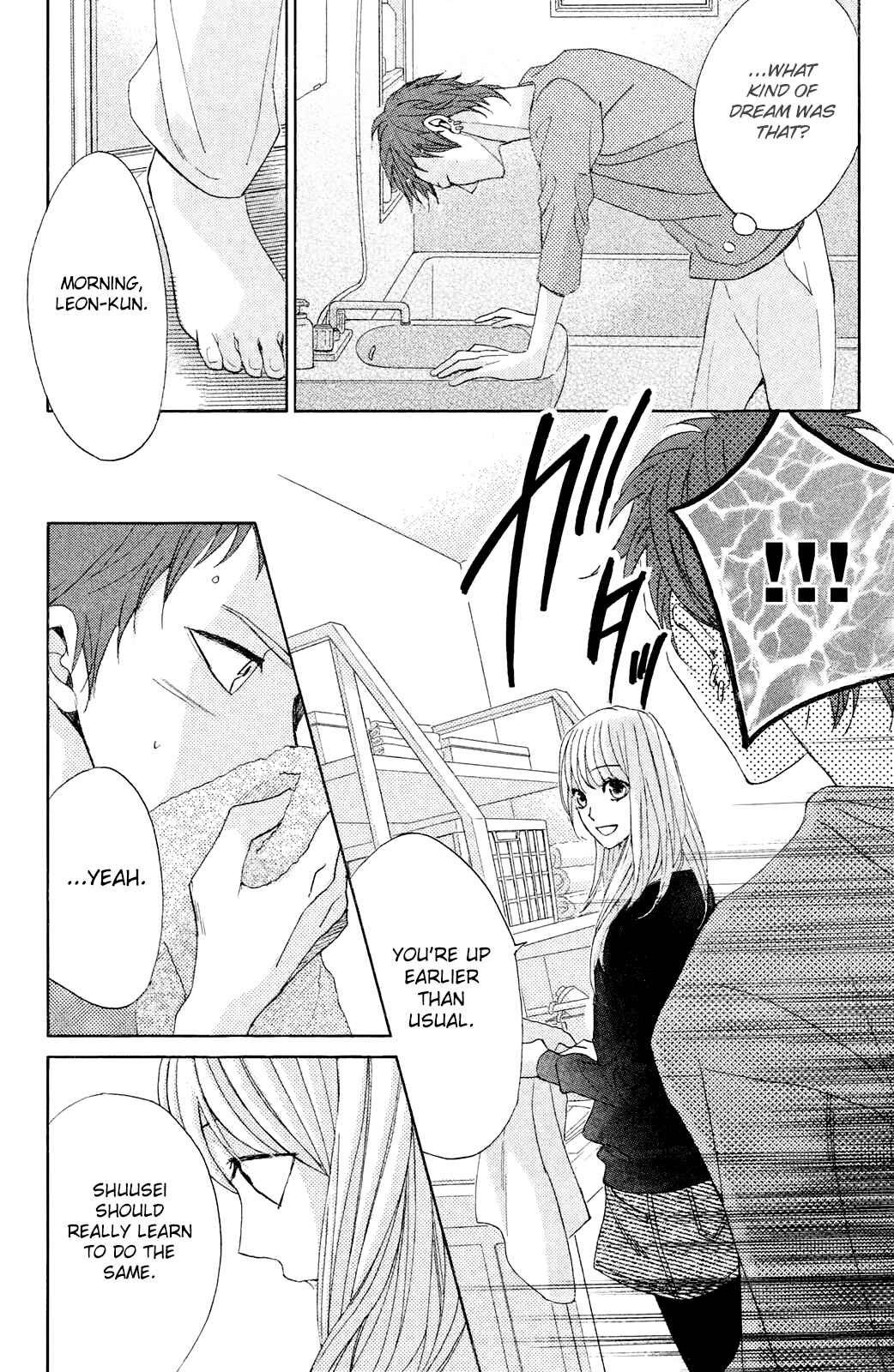 Page 24 Chapter 77 L♥DK