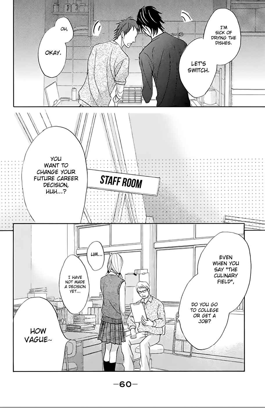Page 17 Chapter 74 L♥DK
