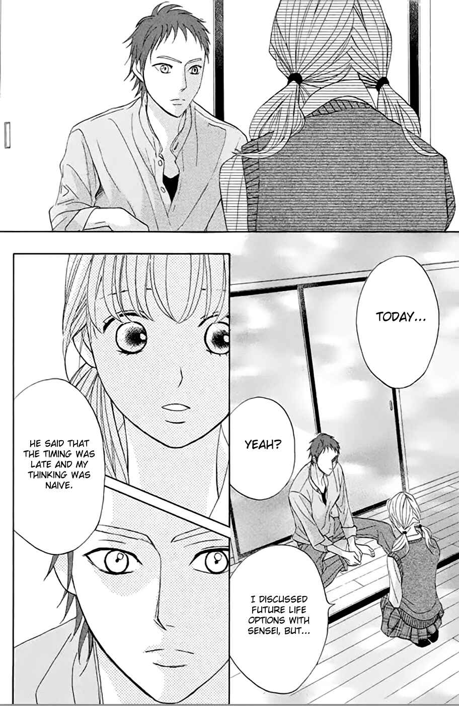 Page 27 Chapter 74 L♥DK