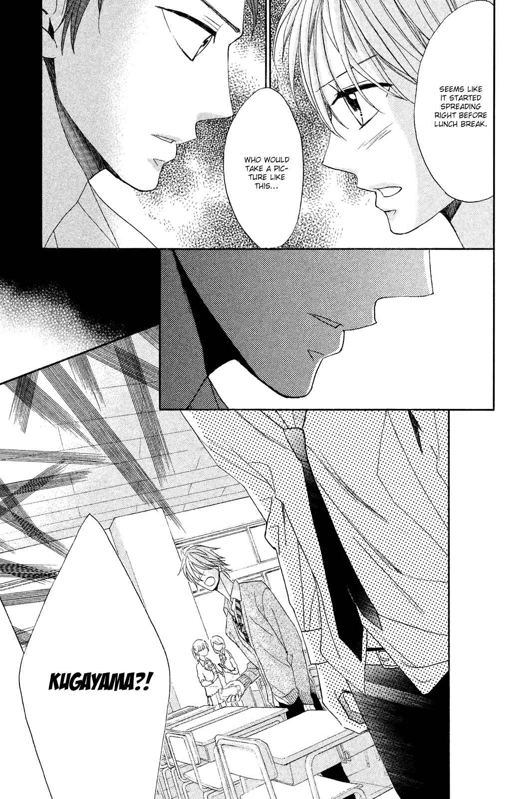Page 13 Chapter 83 L♥DK