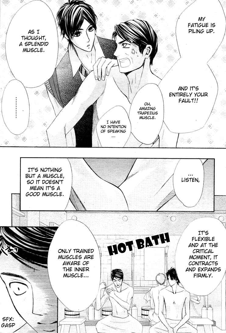 Page 22 Chapter 33 L♥DK