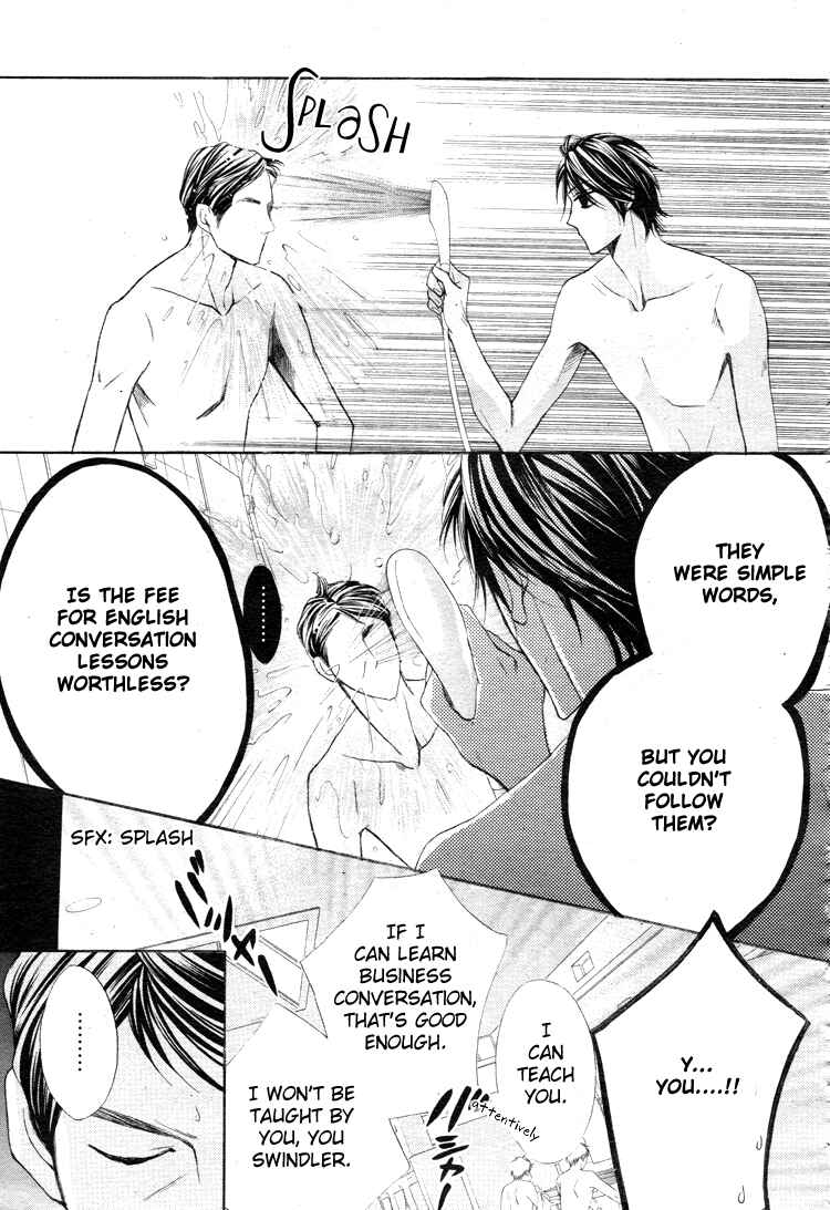 Page 26 Chapter 33 L♥DK