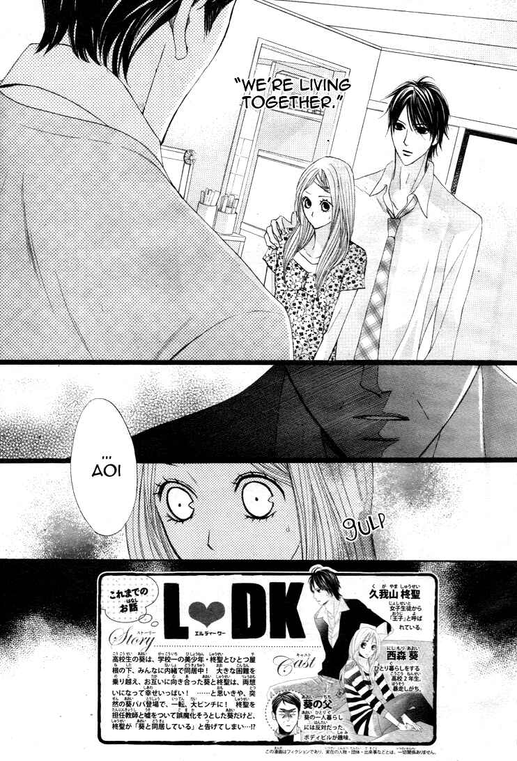 Page 4 Chapter 33 L♥DK