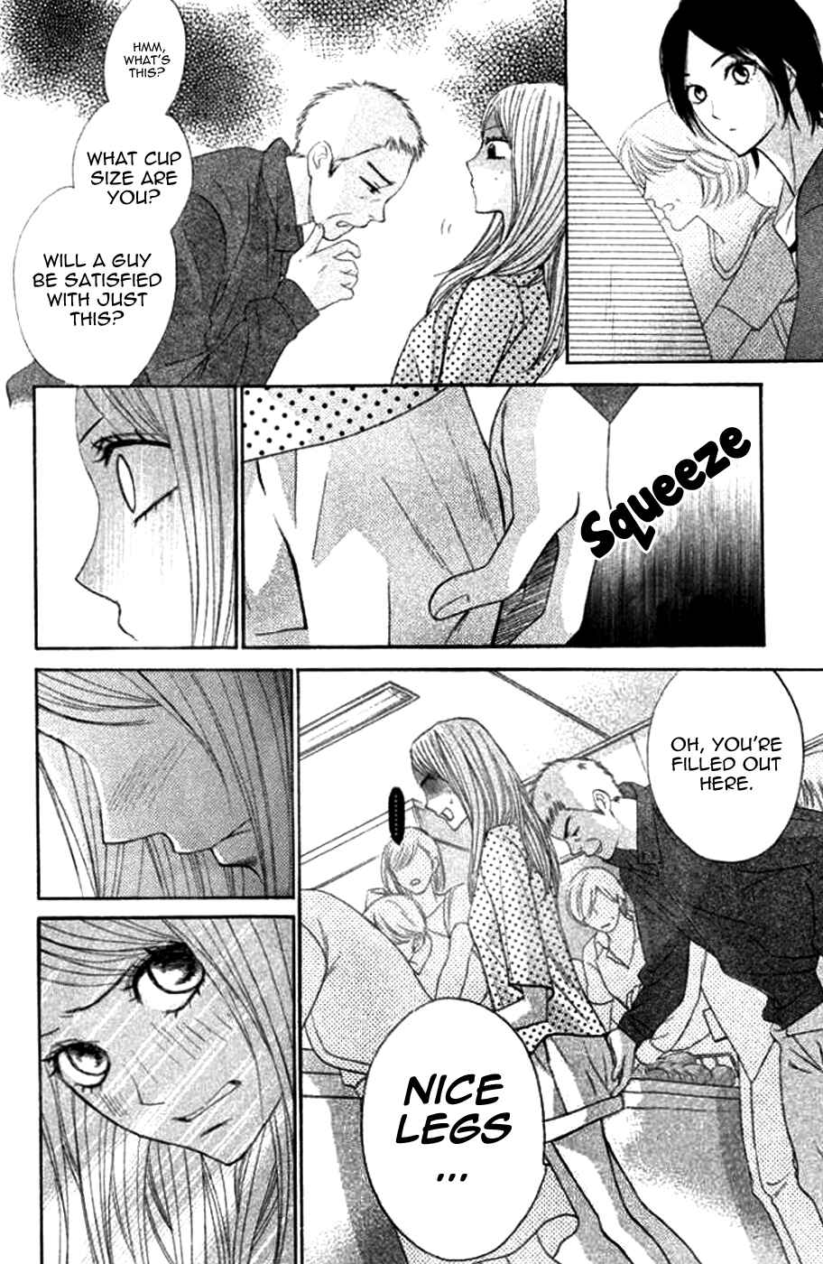 Page 15 Chapter 39 L♥DK