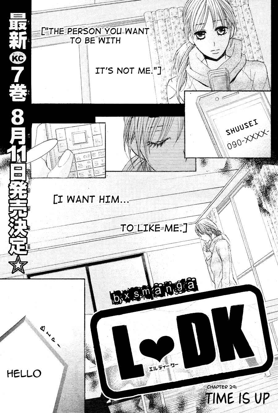 Page 1 Chapter 29 L♥DK
