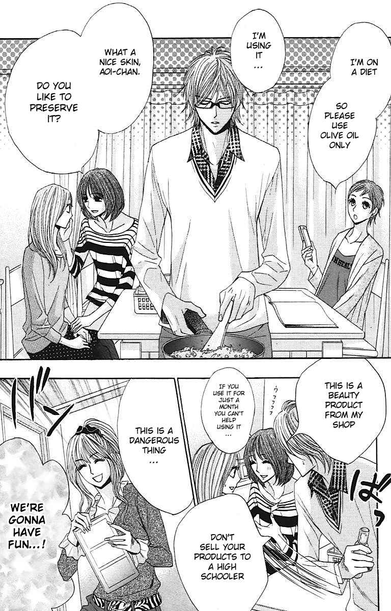 Page 12 Chapter 26 L♥DK
