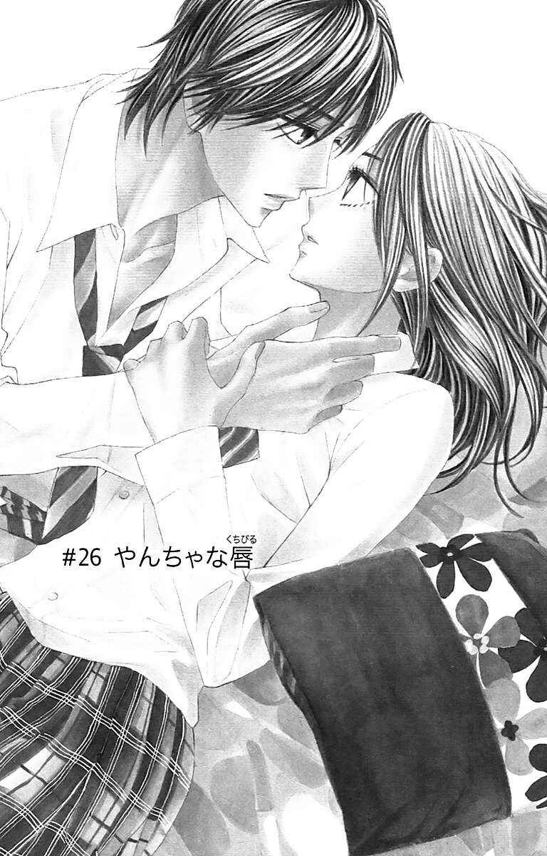 Page 2 Chapter 26 L♥DK