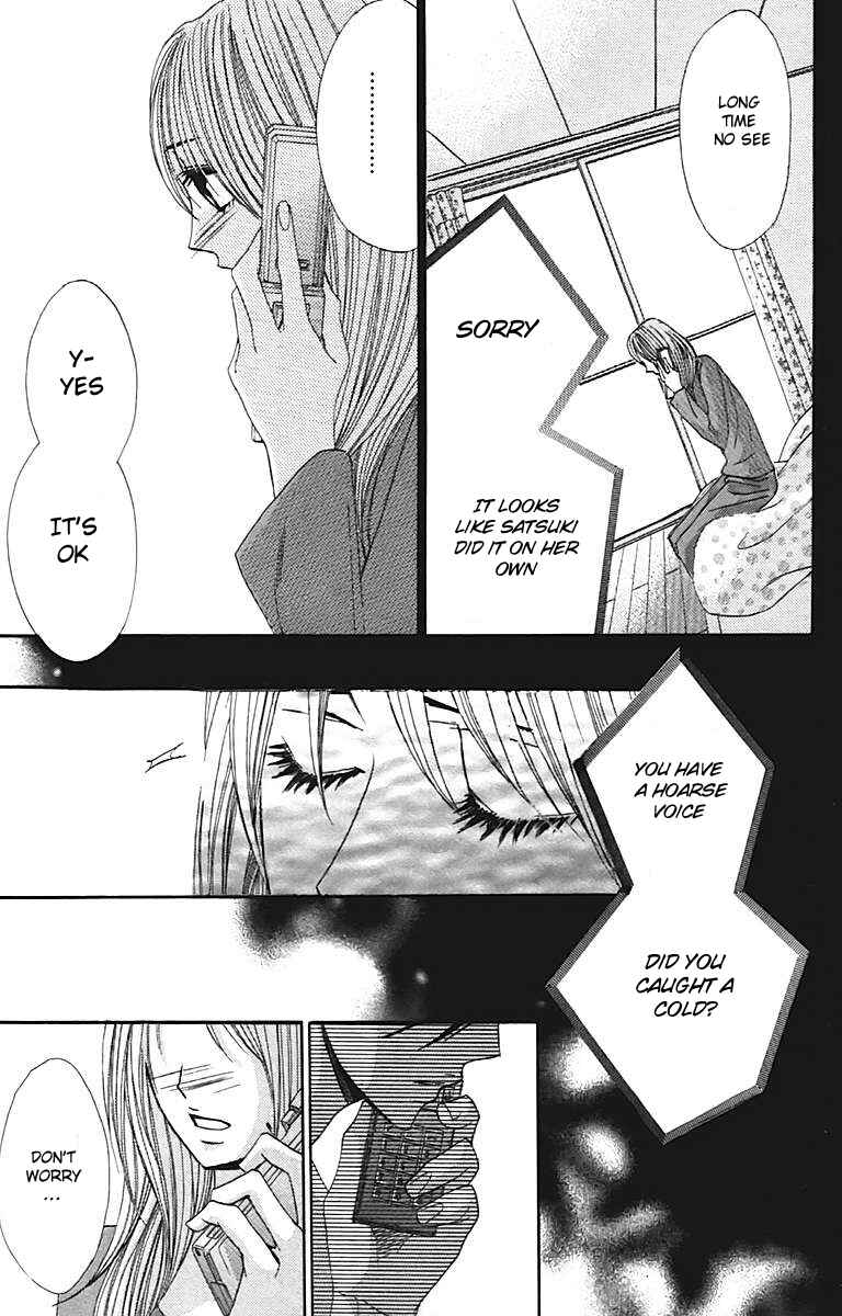 Page 36 Chapter 26 L♥DK