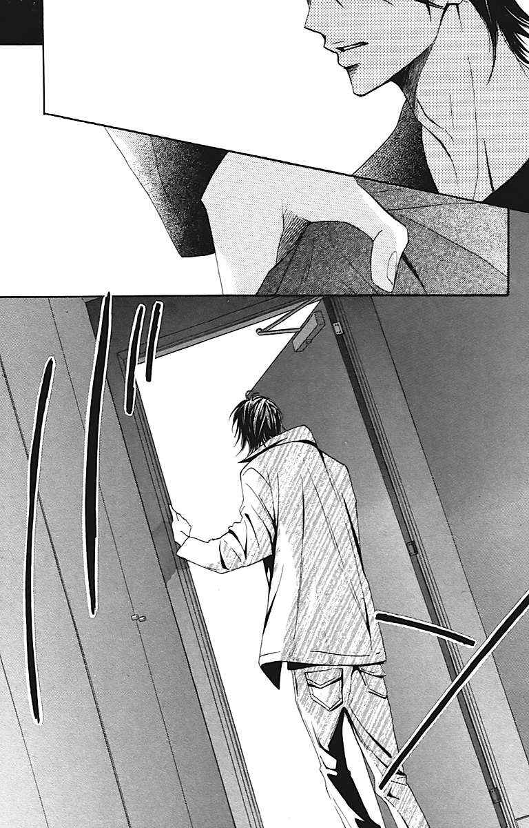Page 39 Chapter 26 L♥DK