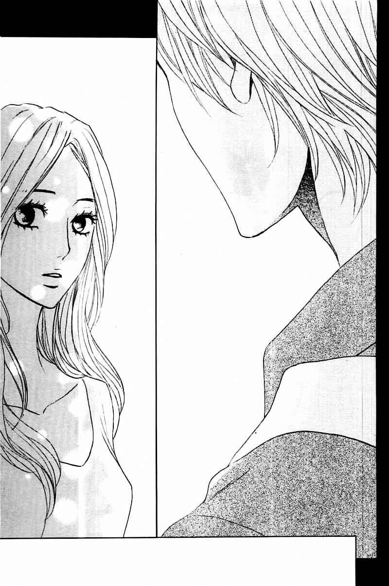 Page 13 Chapter 55 L♥DK