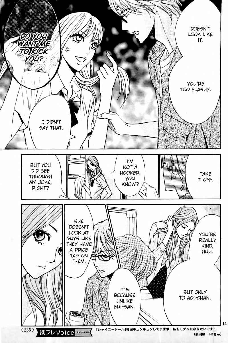 Page 15 Chapter 55 L♥DK