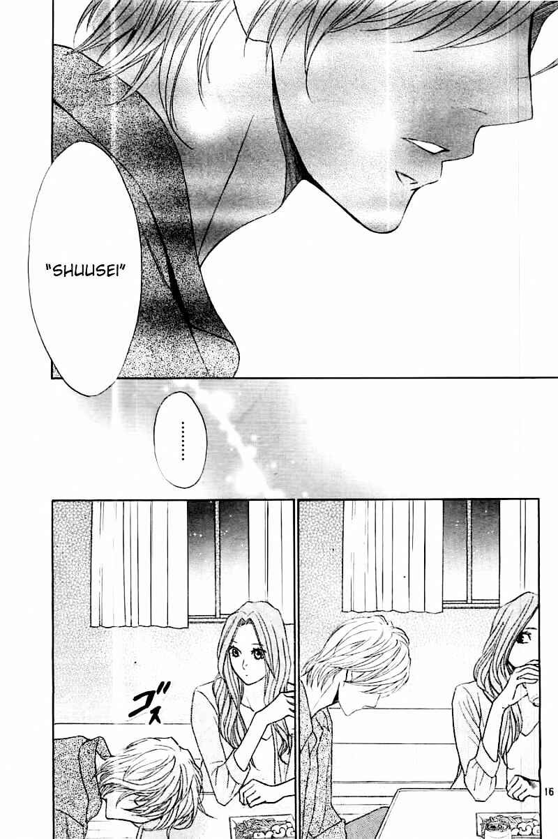 Page 17 Chapter 55 L♥DK