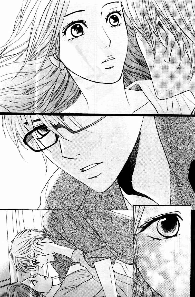 Page 31 Chapter 55 L♥DK
