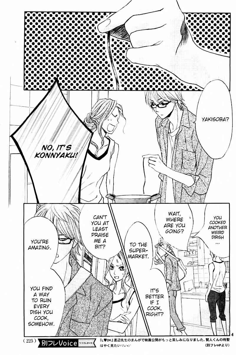 Page 5 Chapter 55 L♥DK