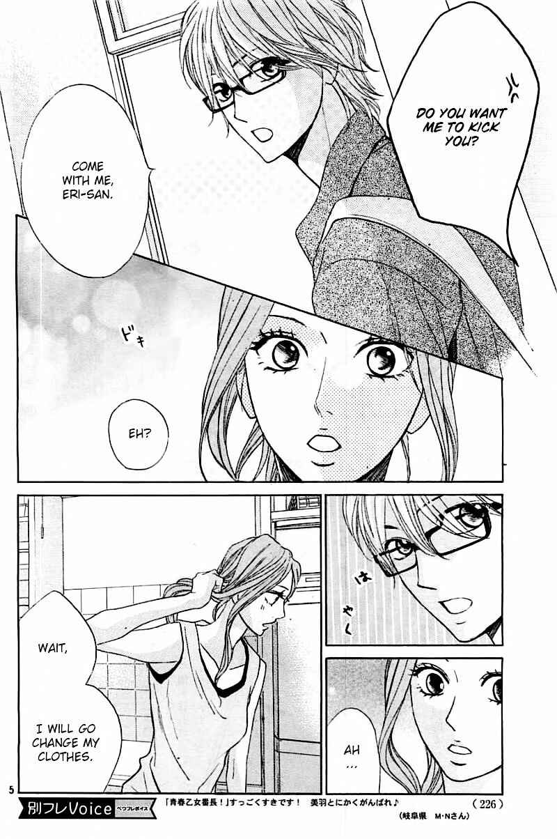 Page 6 Chapter 55 L♥DK