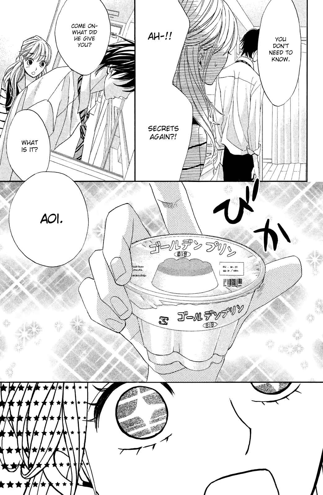 Page 14 Chapter 82 L♥DK