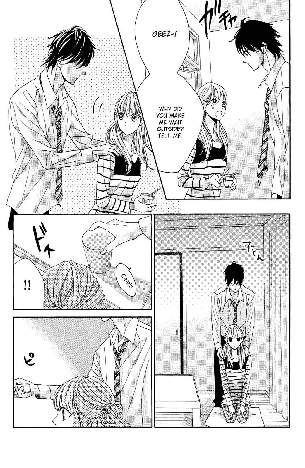 Page 16 Chapter 82 L♥DK