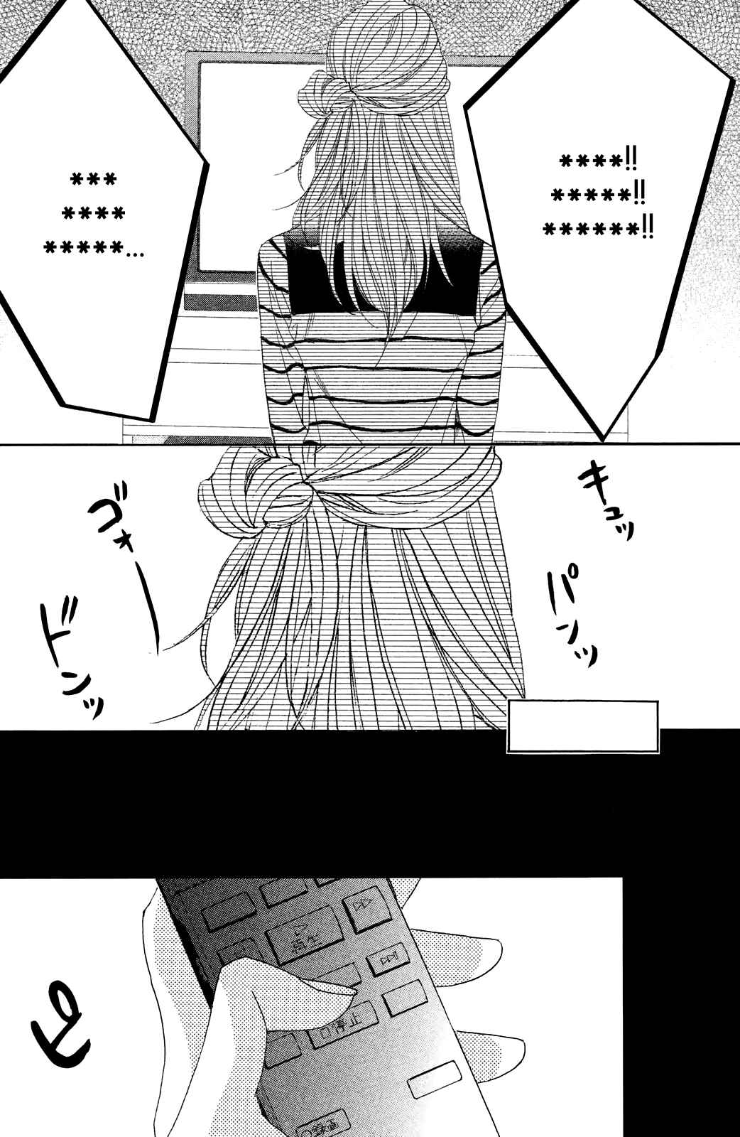 Page 22 Chapter 82 L♥DK