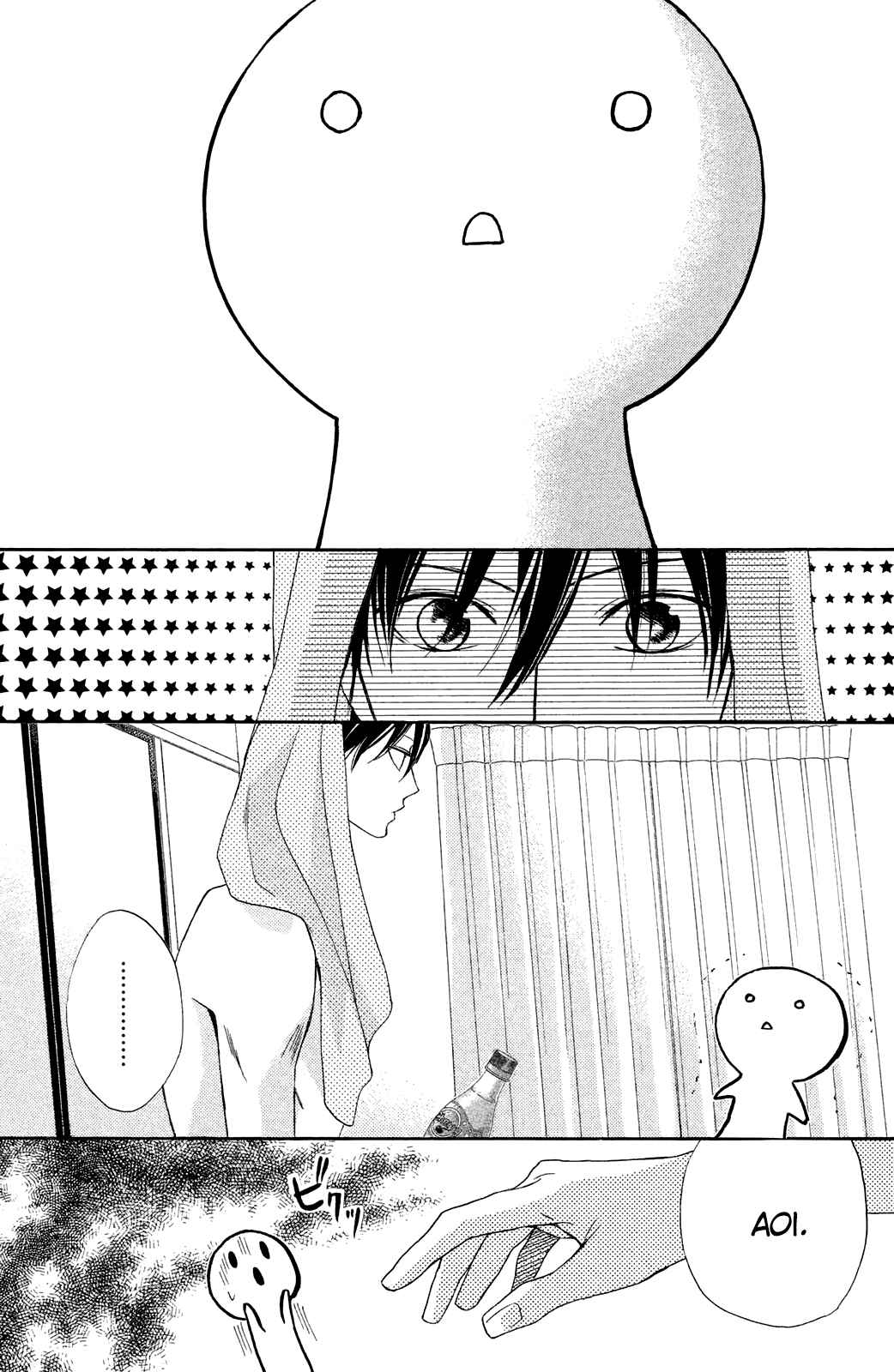 Page 25 Chapter 82 L♥DK