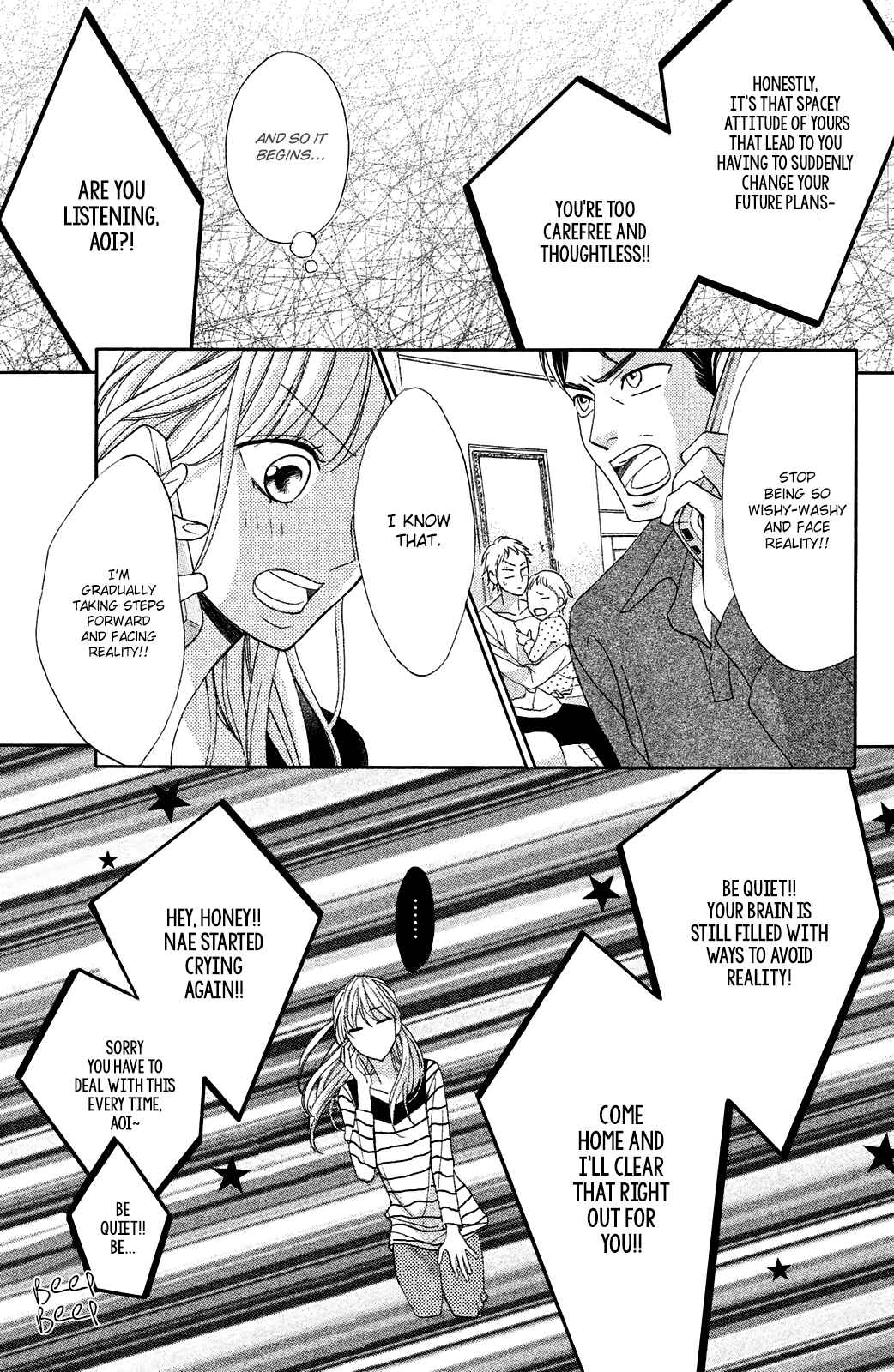 Page 6 Chapter 82 L♥DK