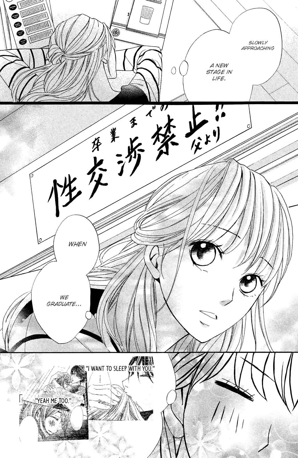 Page 8 Chapter 82 L♥DK