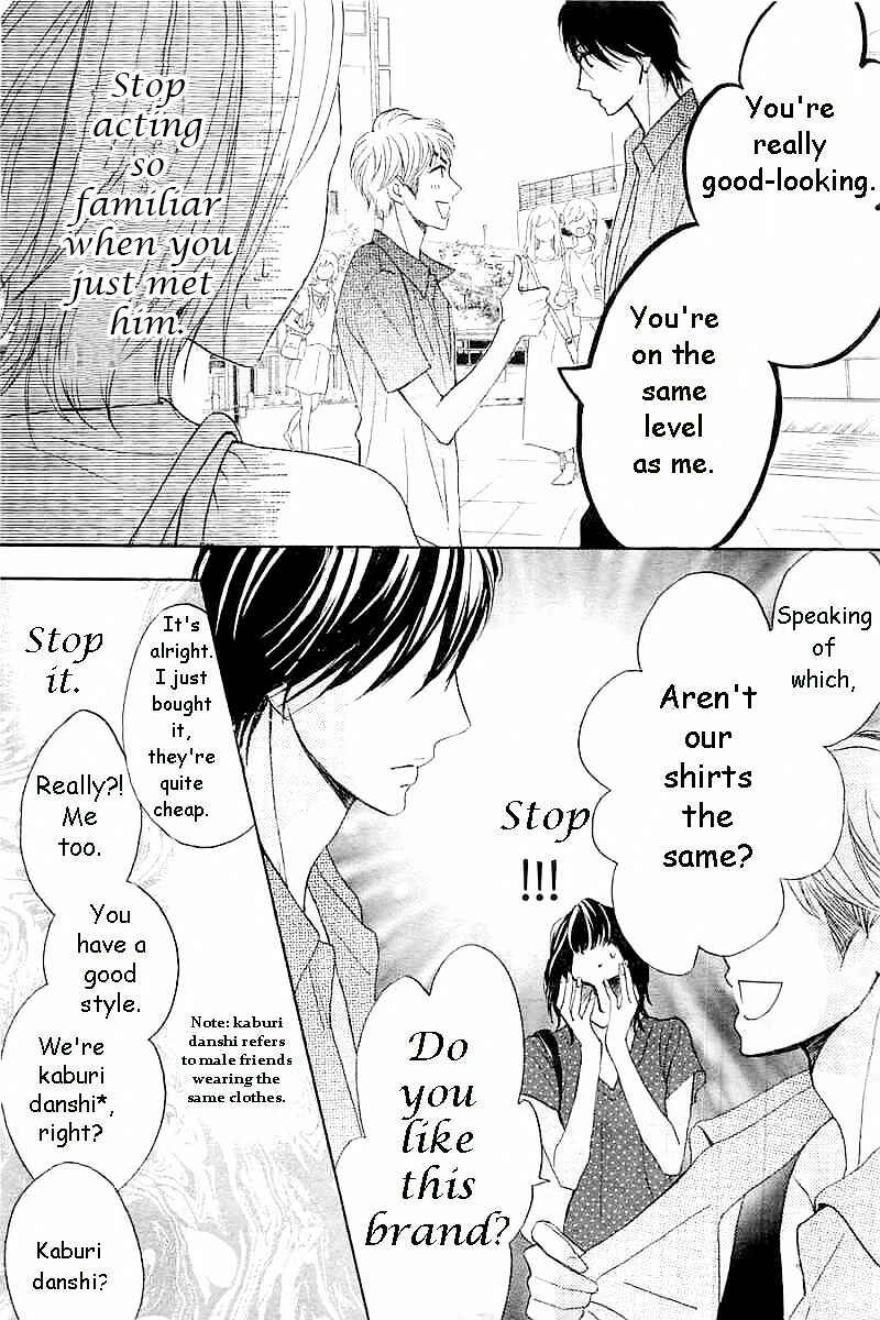 Page 11 Chapter 58 L♥DK