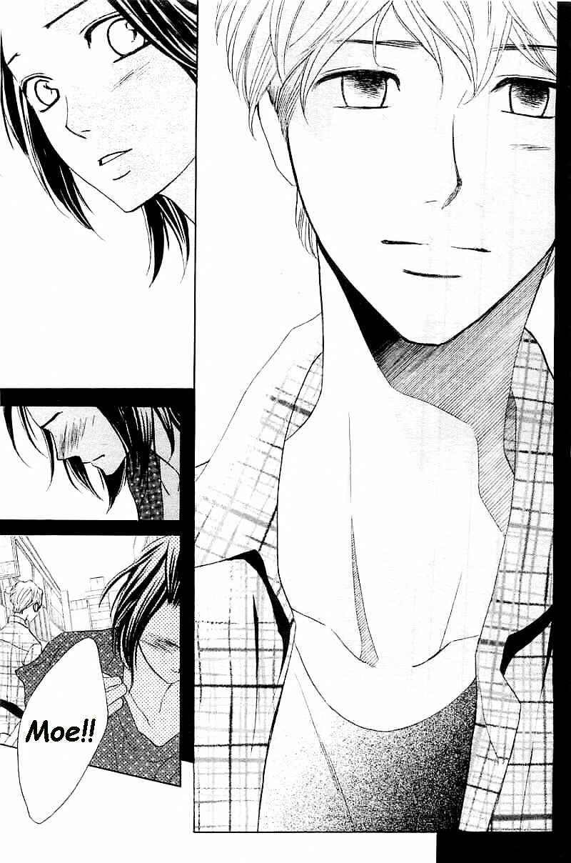 Page 25 Chapter 58 L♥DK