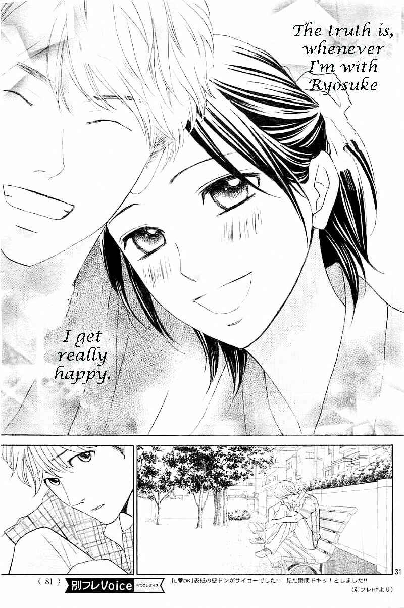 Page 30 Chapter 58 L♥DK