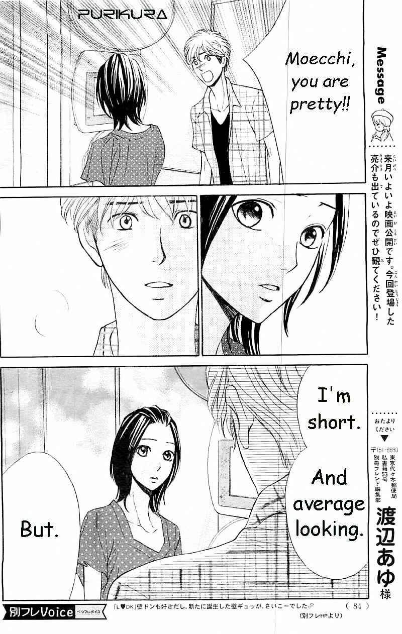 Page 33 Chapter 58 L♥DK
