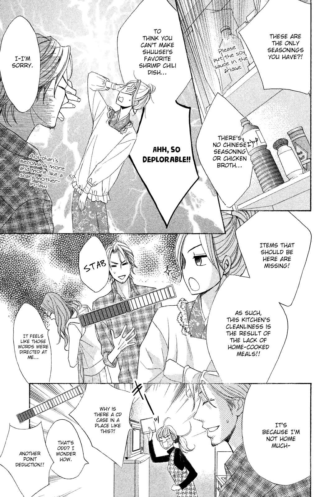 Page 25 Chapter 86 L♥DK