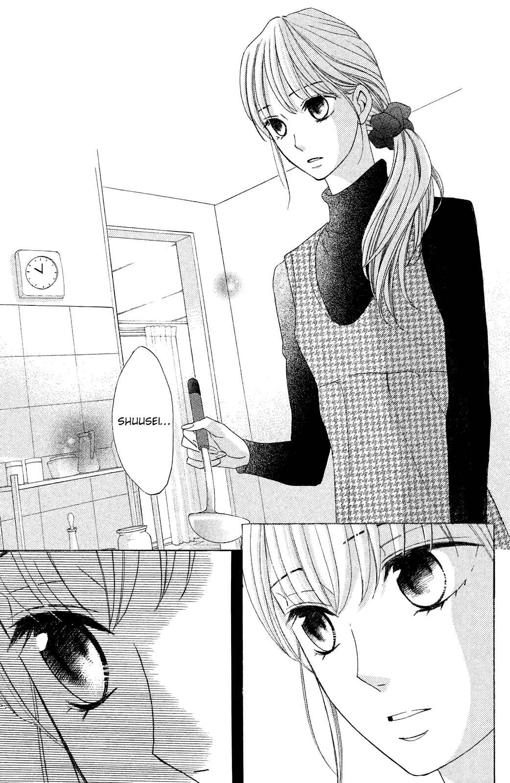 Page 3 Chapter 86 L♥DK