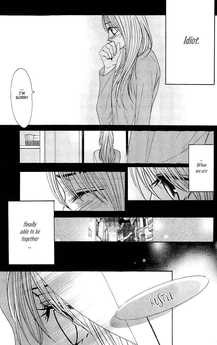 Page 21 Chapter 31 L♥DK
