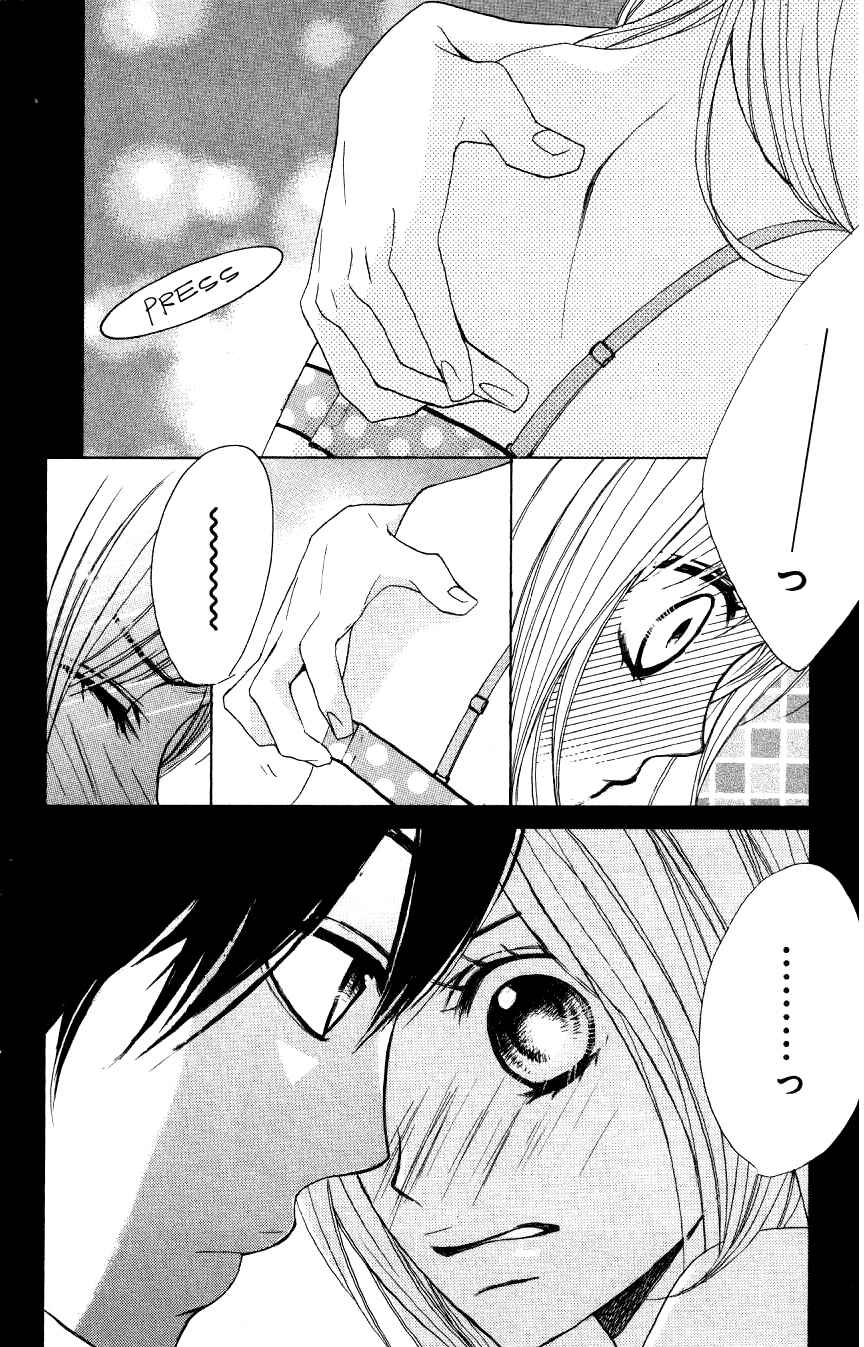 Page 27 Chapter 6 L♥DK