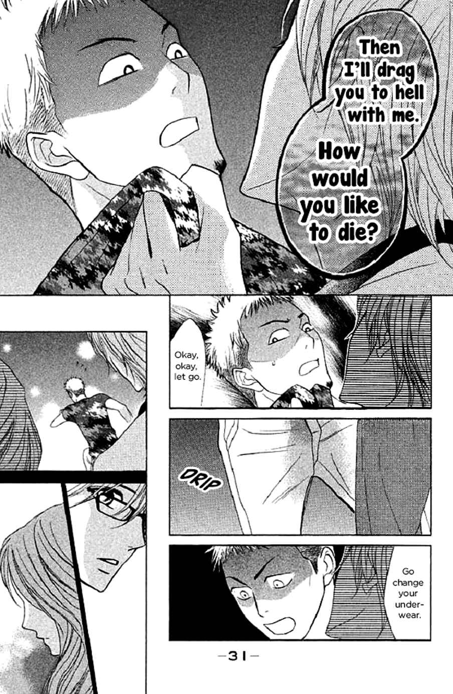Page 28 Chapter 49 L♥DK