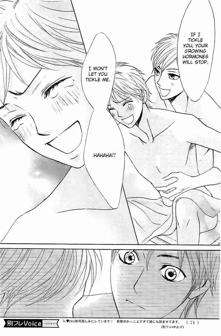 Page 21 Chapter 52 L♥DK