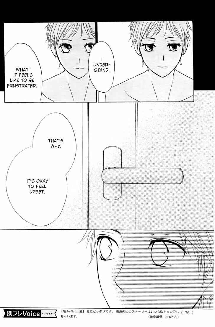 Page 23 Chapter 52 L♥DK