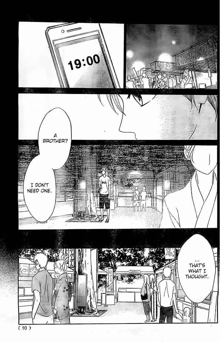 Page 40 Chapter 52 L♥DK