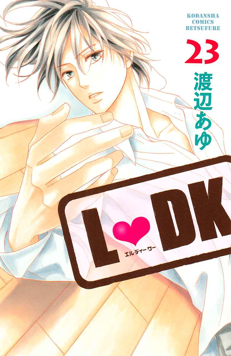 Page 3 Chapter 89 L♥DK