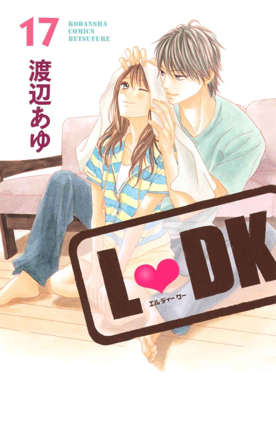 Page 1 Chapter 65 L♥DK