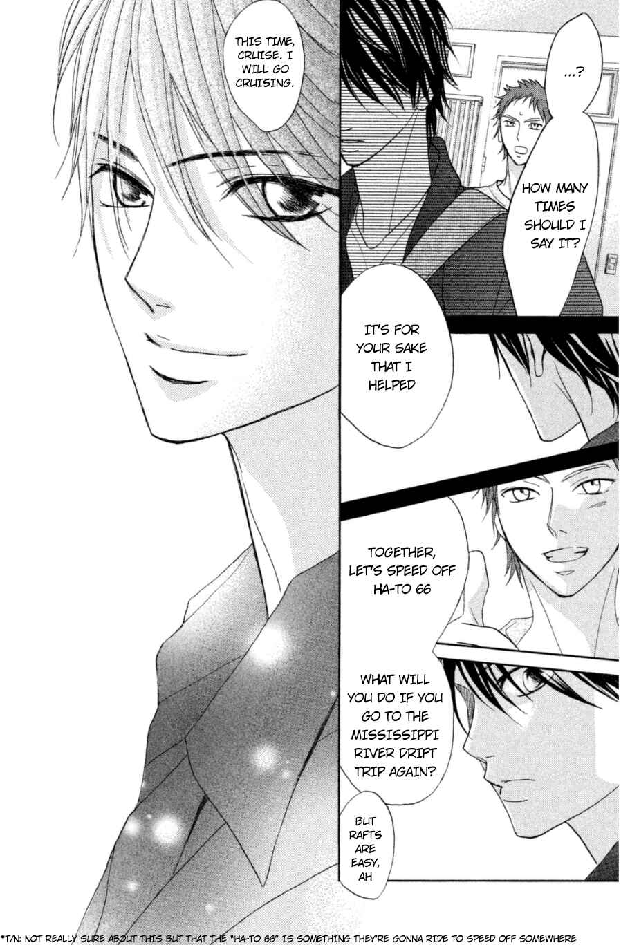 Page 17 Chapter 65 L♥DK