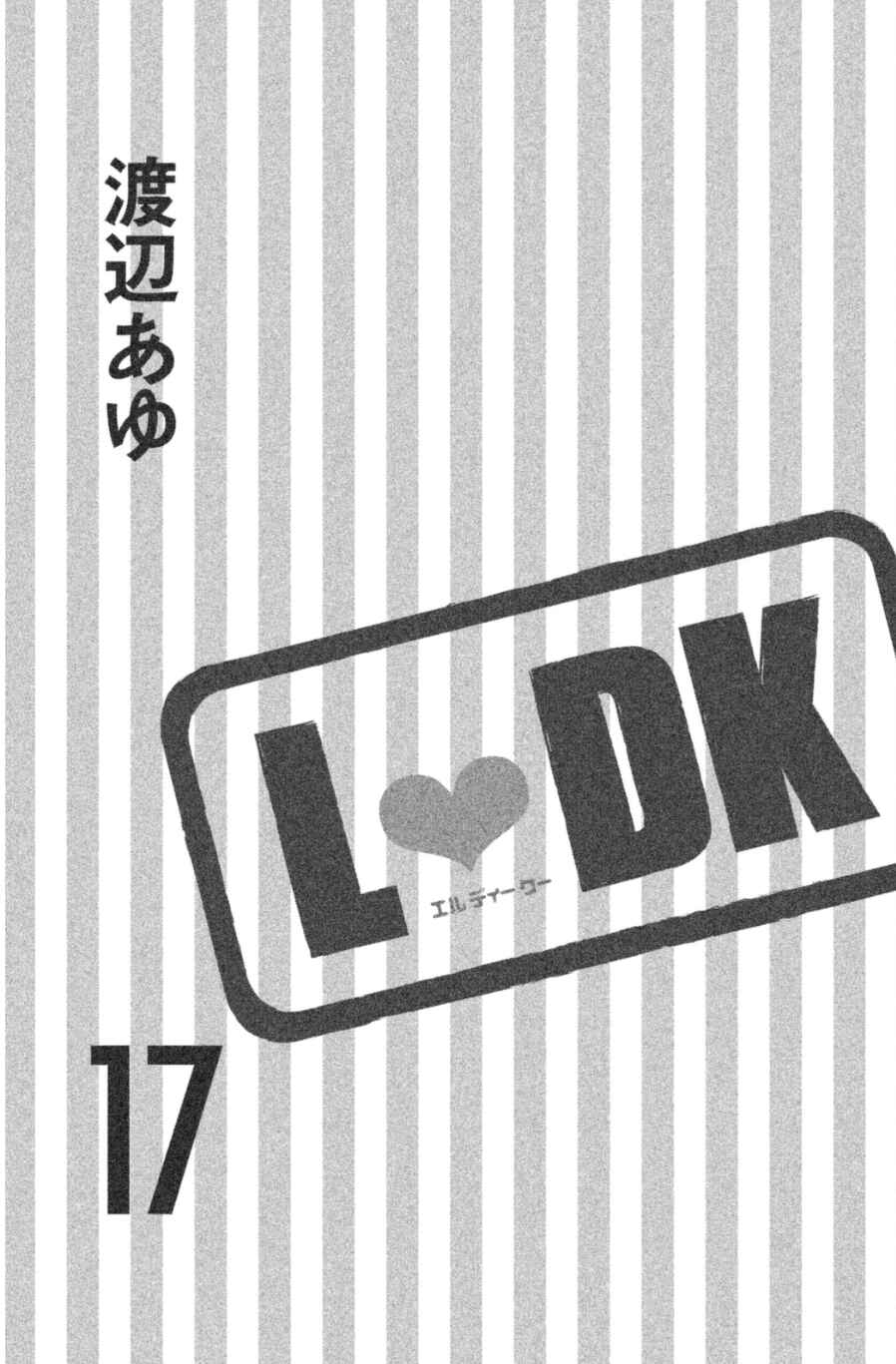 Page 2 Chapter 65 L♥DK