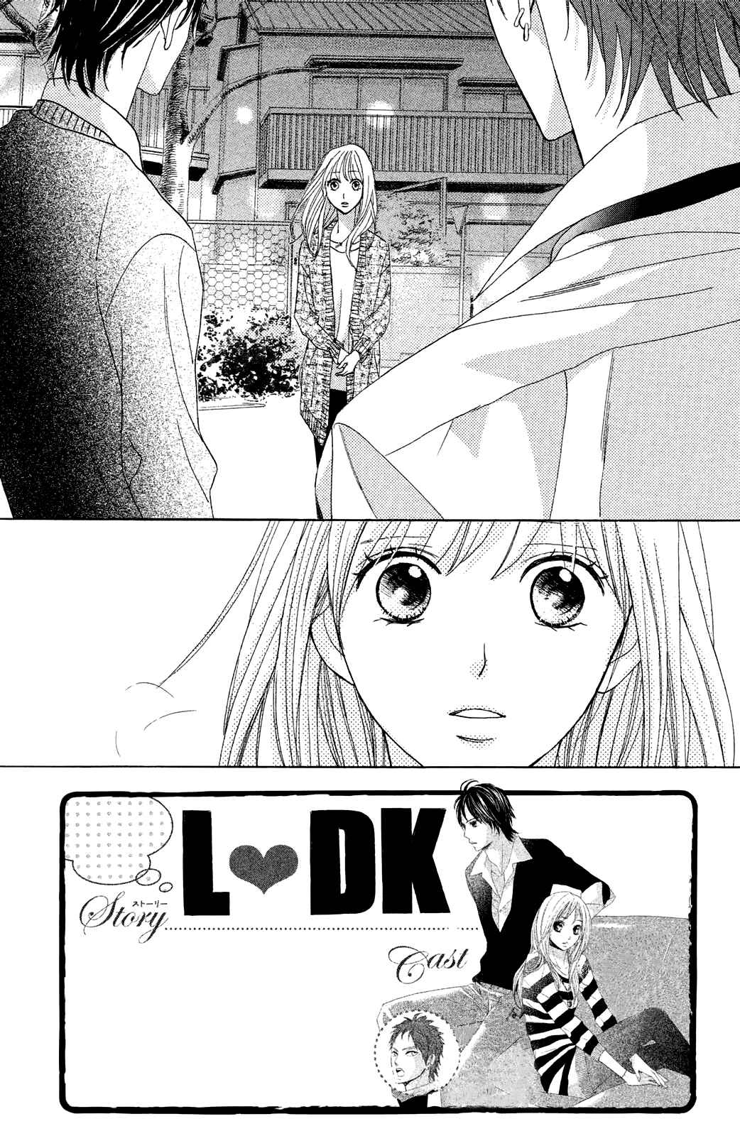 Page 7 Chapter 81 L♥DK