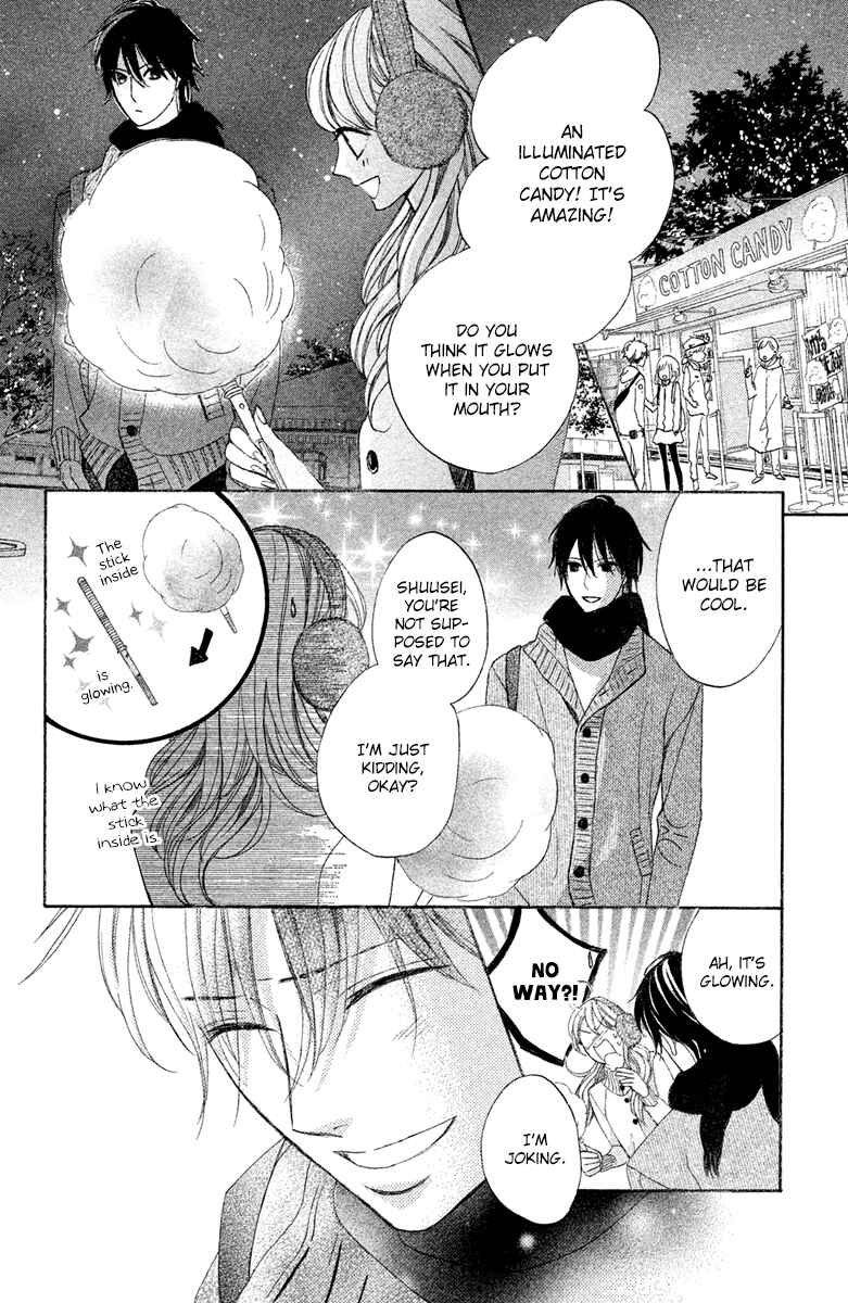 Page 20 Chapter 90 L♥DK