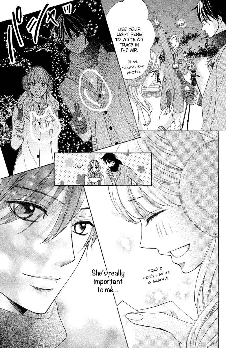 Page 25 Chapter 90 L♥DK